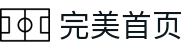 完美体育官方网站 - 官网首页直击焦点体育